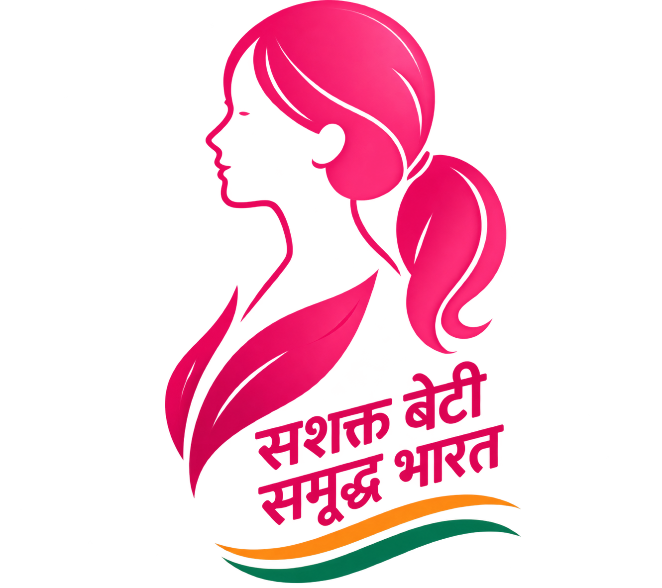 बालिका योजना